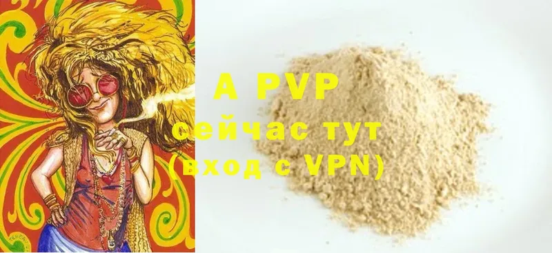 APVP VHQ  где купить наркоту  Апшеронск 