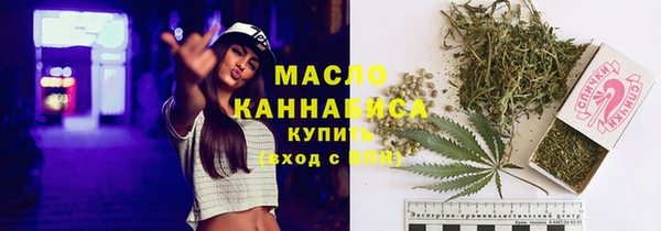 марихуана Абинск