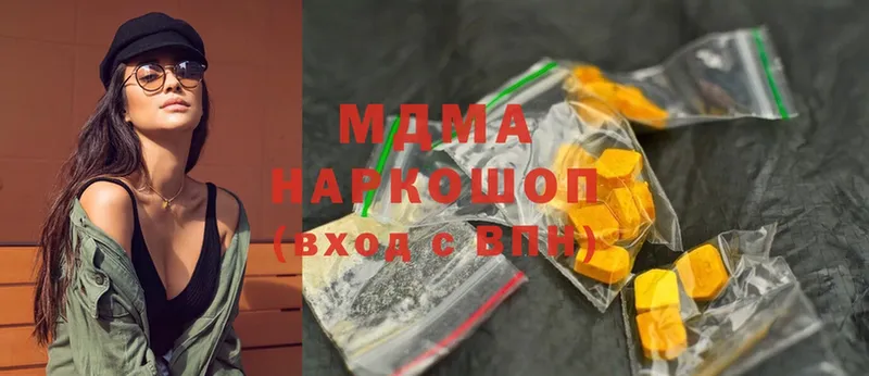 MDMA молли  Апшеронск 